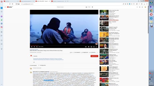 Злой эколог, Екатерина Коваленко, Вадим Шегалов, Малинии, Светлана Драган, Тюняев это не знают смотреть онлайн