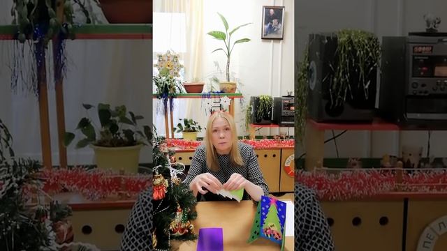 Новогодняя открытка смотреть онлайн