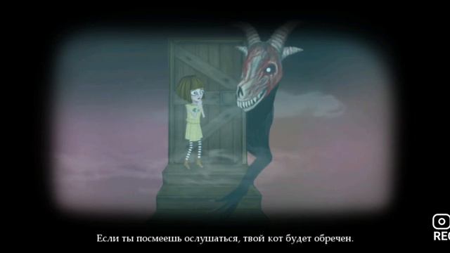 Френ боу 1 глава 1 часть смотреть онлайн