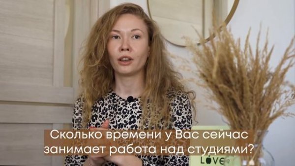 Франшиза лазерной эпиляции Laser Love. Отзыв партнера Laser Love из г. Владивосток