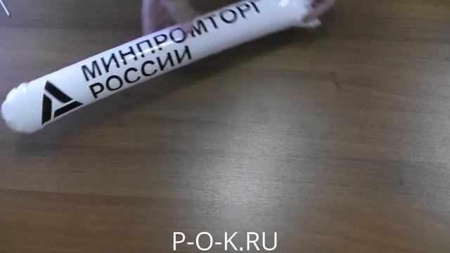 Надувные палки-стучалки с нанесением логотипа оптом в Москве смотреть онлайн