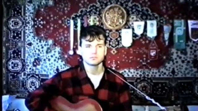Цой с того света. Александр Кениг 1997, авторская песня. смотреть онлайн