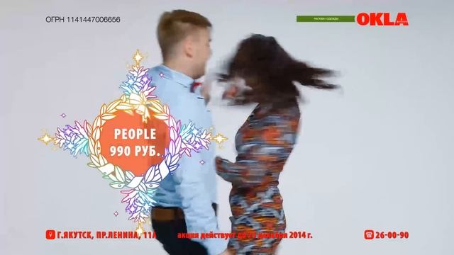 ОКЛА! Новогодние скидки до 70% на все! смотреть онлайн