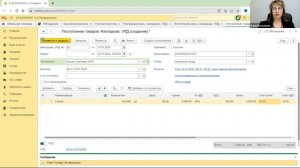 Как в 1С БП 8.3 учитывать готовую продукцию на примере учета по фактической себестоимости