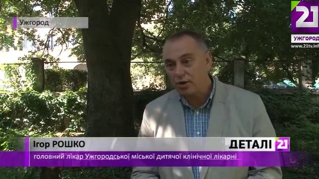 Столітній спадок Лаудона смотреть онлайн