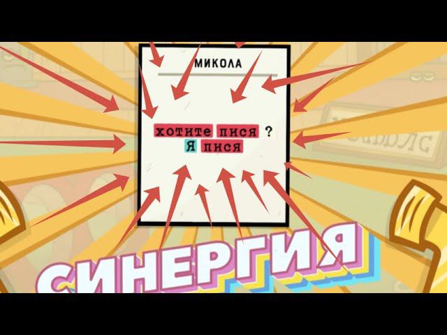 Jetcocks - Работа на Майота - Хотите пися? Я пися