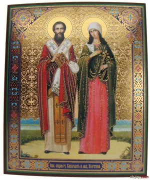 канон  священномученику   Киприану  и  мученице   Иустине.