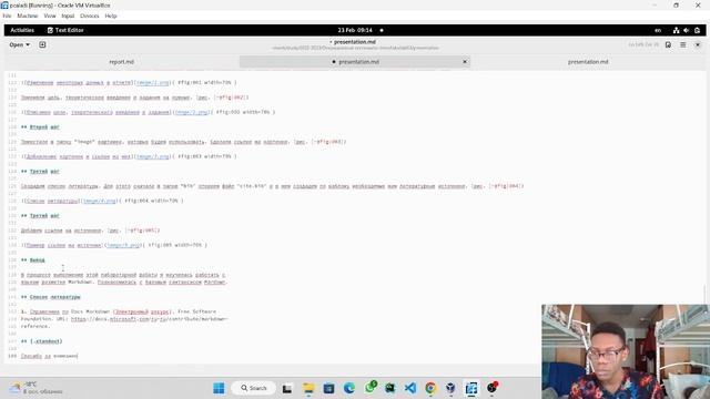 Презентация по лабораторной работе №3 смотреть онлайн