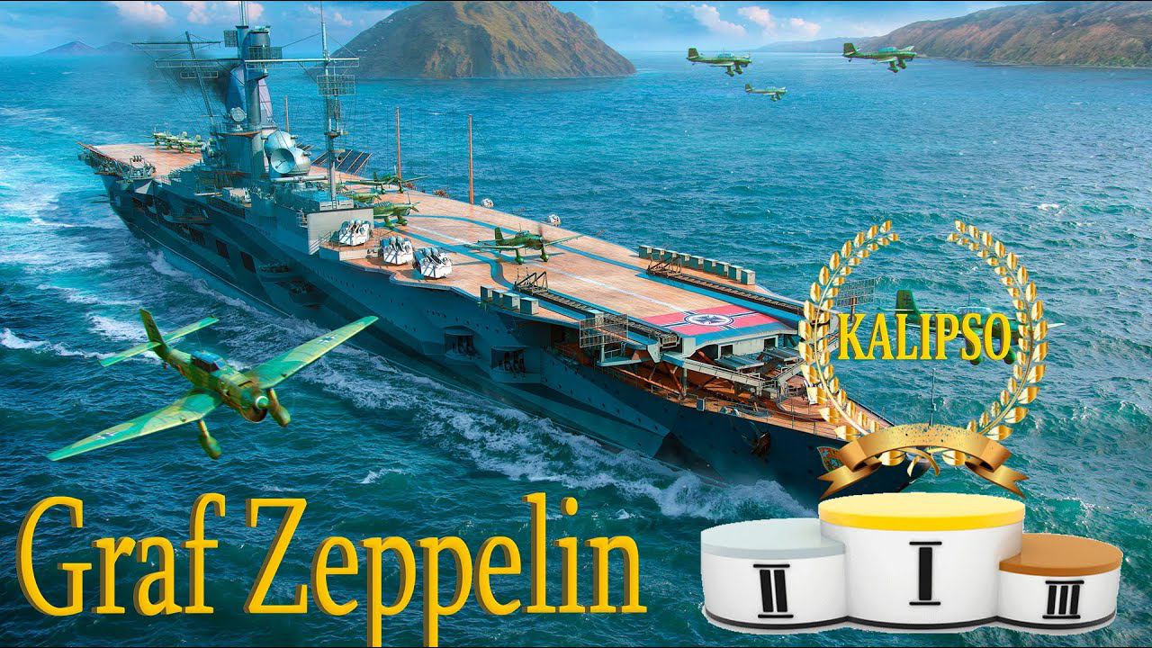 ★Graf Zeppelin★ НЕПРЕВЗОЙДЕННЫЙ КОРОЛЬ (Бой со стрима)