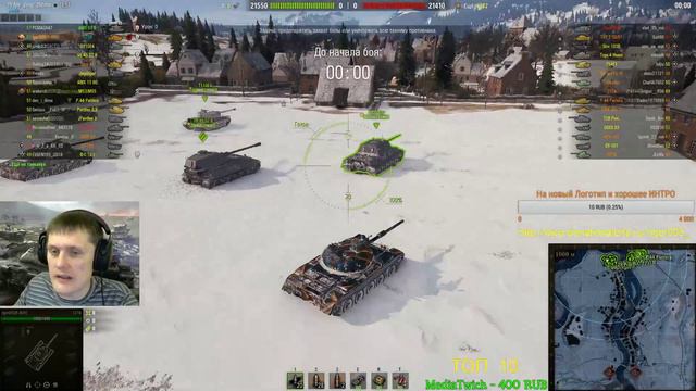 ----Оглашения победителя реплеев! Убьюсь но добью 121В МАСТЕР---- смотреть онлайн