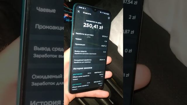 400 zł в день на Glovo и Uber Eats Брал по два заказа смотреть онлайн