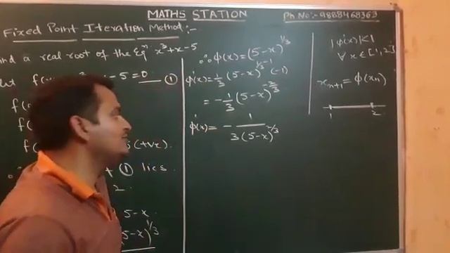 N M E Fixed point iteration Method in Hindi смотреть онлайн