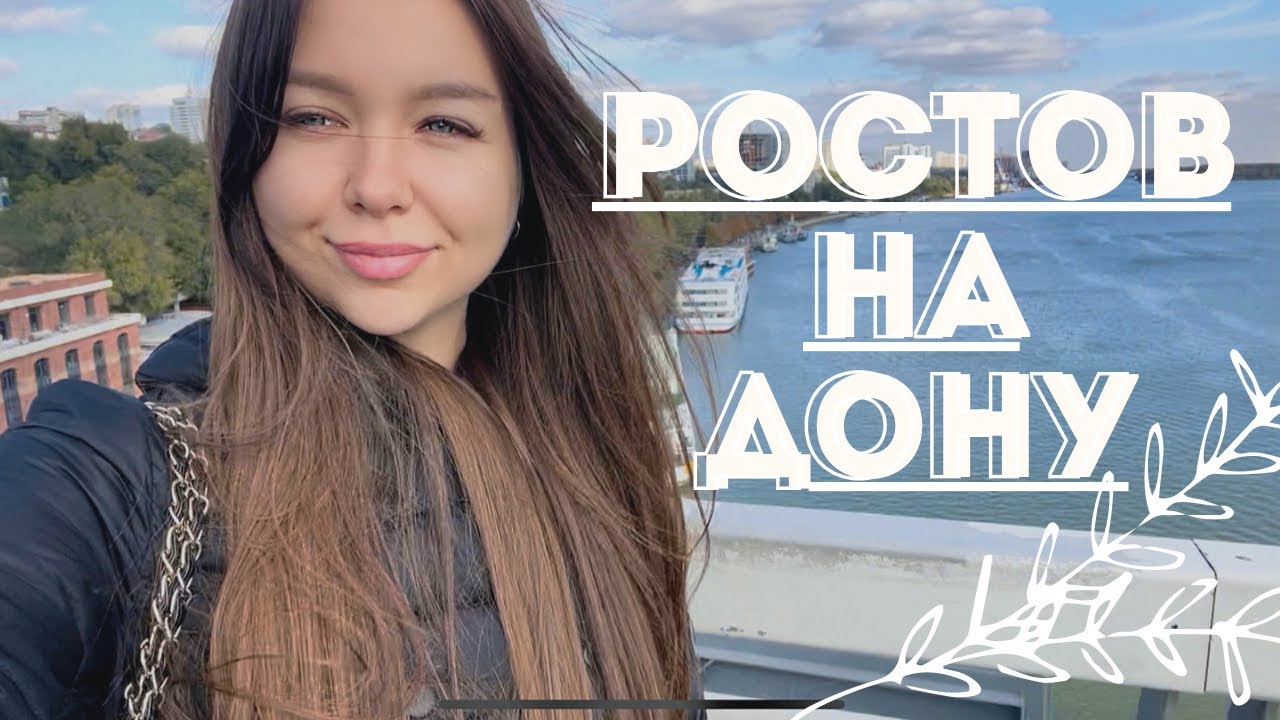 МАРИУПОЛЬЦЫ В РОСТОВЕ-НА-ДОНУ! смотреть онлайн