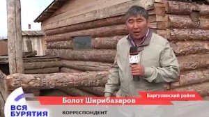 "Чупакабра" с. Баянгол Баргузинского района