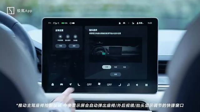 Zeekr to deliver first major OTA update to Zeekr 001 vehicles смотреть онлайн