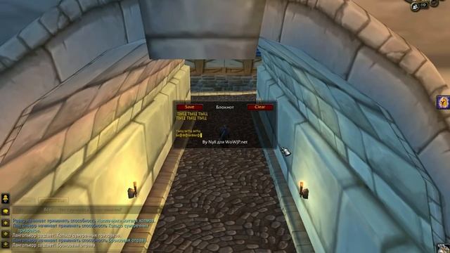 [Разработка аддонов] Блокнот смотреть онлайн