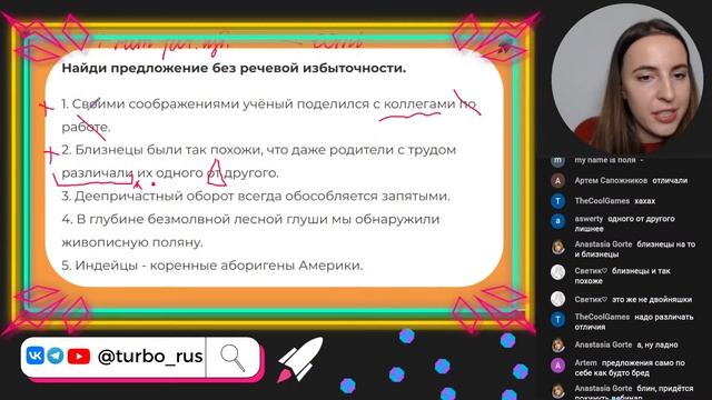Речевые ошибки в сочинении ЕГЭ | 27 задание смотреть онлайн