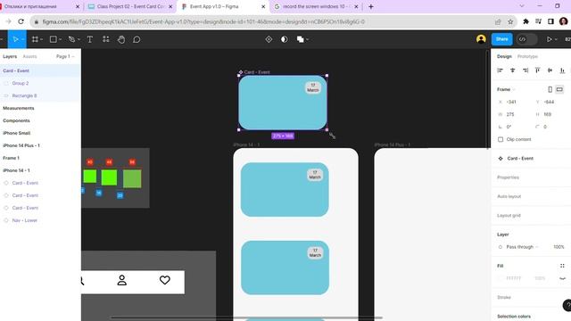 Event App v1 0 – Figma Google Chrome 2023 08 14 10 40 05 смотреть онлайн