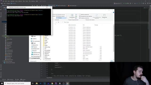 Laravel 8 PHP, GIT, Eloquent ORM смотреть онлайн