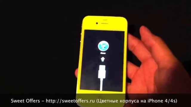 Желтый корпус на Iphone 4 смотреть онлайн