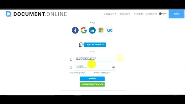 Как подписать электронный документ? Сертификаты Приват банк и Работа с document.online. смотреть онлайн