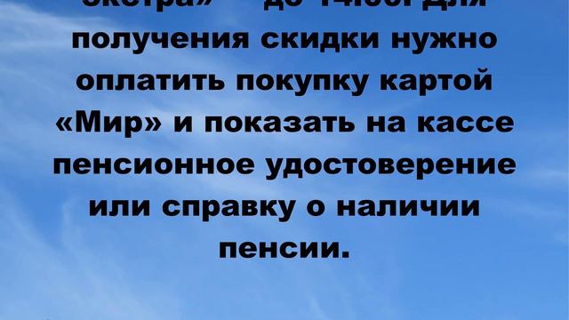 Срочная информация - у кого есть карта "МИР" ПОЗДРАВЛЯЮ ! смотреть онлайн