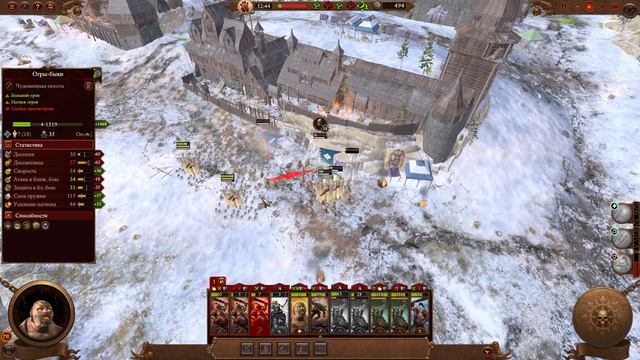 Total War: Warhammer 3. # 22. Скраг Мясник. Легенда. смотреть онлайн