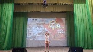 ОНЛАЙН-КОНЦЕРТ "9 МАЯ"