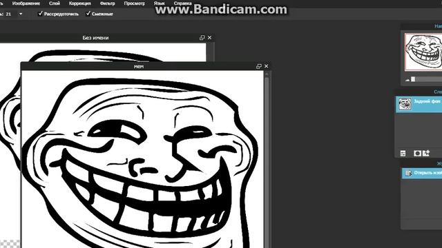 как сделать пнг фотку. :))) смотреть онлайн