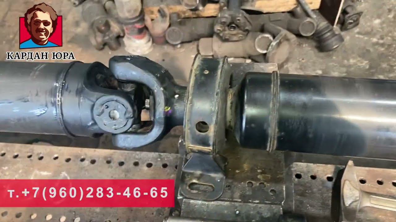Ремонт кардана Ford Transit | Кардан Ремонт Юра © смотреть онлайн