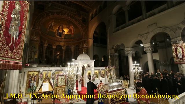 Μέγας Ἑσπερινός - 28/10/23 смотреть онлайн