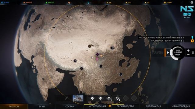 СТАРТ ИГРЫ. 01. Phoenix Point. Наследие Древних. Прохождение. смотреть онлайн
