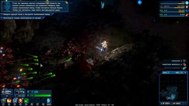 The Riftbreaker: Prologue - Первый взгляд -  Ни рыба Ни мясо