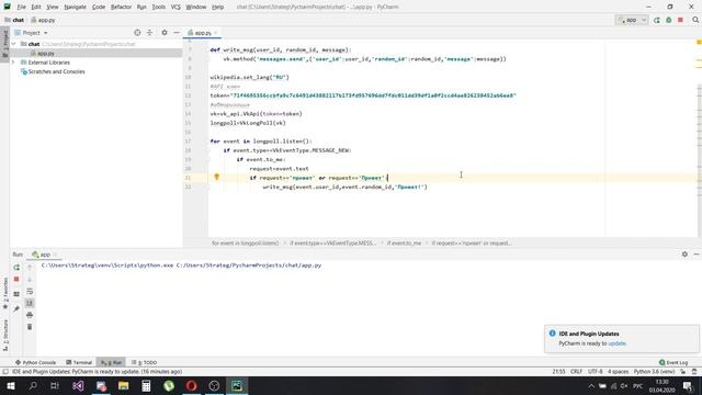 Чат-бот на Python - это просто смотреть онлайн