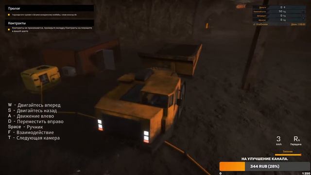 Coal Mining Simulator: Prologue первый взгляд. смотреть онлайн