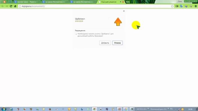 Учебник Самоделки