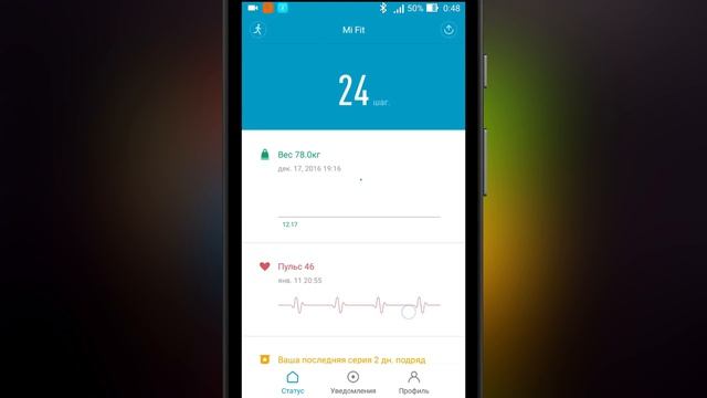 Обзор Браслета с алиэкспресс Xiaomi Mi Band 2 Пульс, Шаги и Часы смотреть онлайн