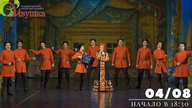 Краснодарская филармония смотреть онлайн