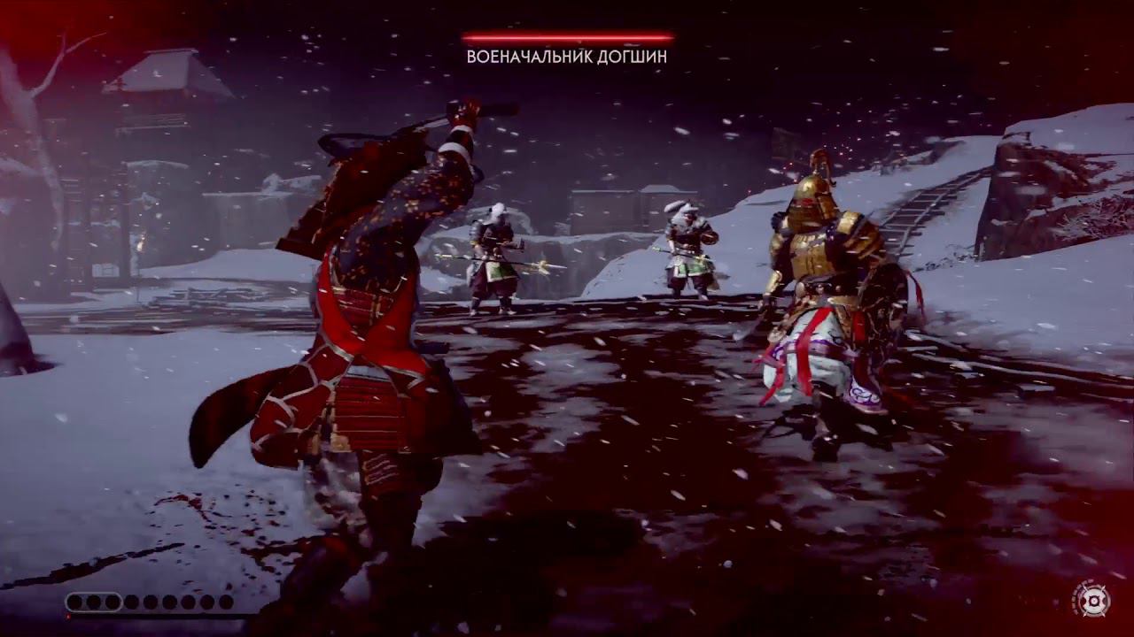 Ghost of Tsushima сражение с военачальником.
