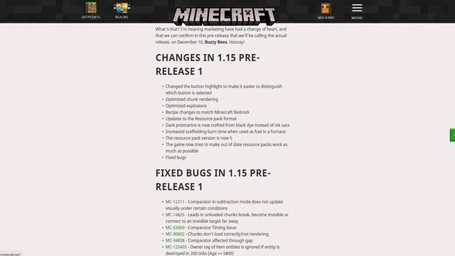 Майнкрафт снапшот 1.15 Pre-Realese1-НОВОВВЕДЕНИЯ смотреть онлайн