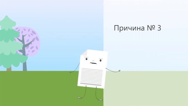 Почему стоит организовать электронный документооборот? смотреть онлайн