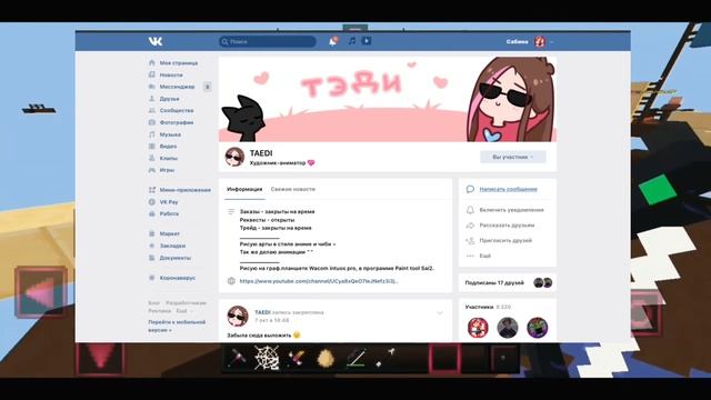 ?ТОП 5 ЛУЧШИХ РИСОВАННЫХ ДИЗАЙНЕРОВ! У КОГО ВЗЯТЬ КРАСИВОЕ ОФОРМЛЕНИЕ! МАЙНКРАФТ (◕‿◕) смотреть онлайн