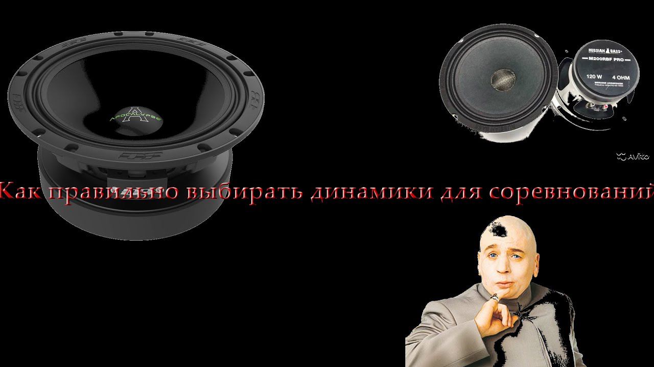 Эксперты автозвука в интернетах. Тизер смотреть онлайн