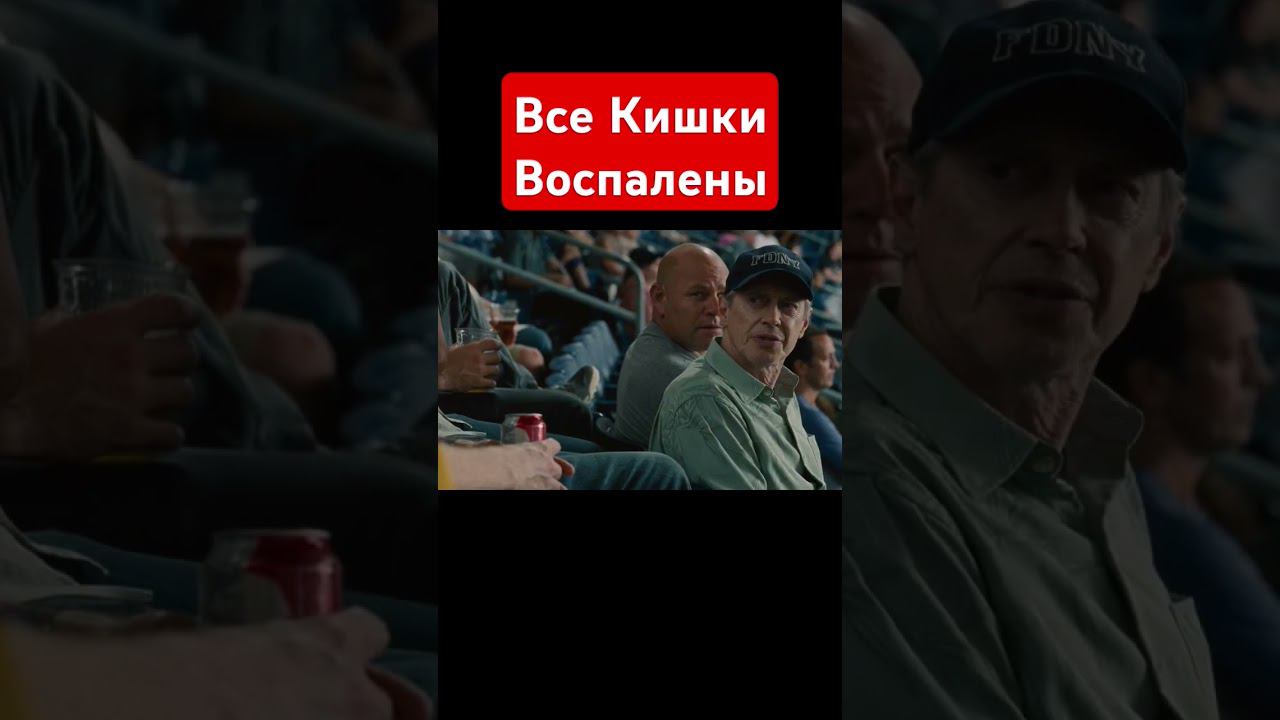 Король Стейтен-Айленда | #shorts #шортс #фильм #кино #драма #комедия #приколы #юмор #games