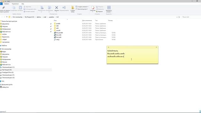 Национальный хакасский клавиатурный шрифт на Windows 10 смотреть онлайн