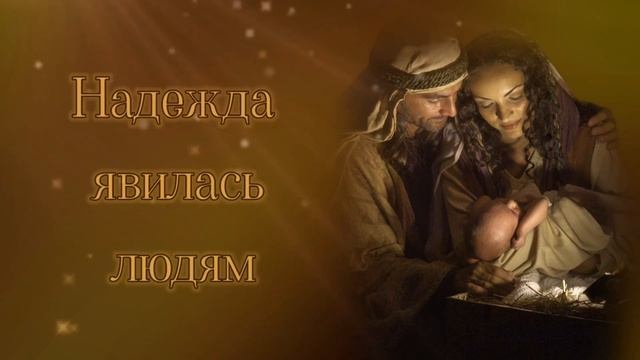 Виктория Барладян - Рождественское чудо смотреть онлайн