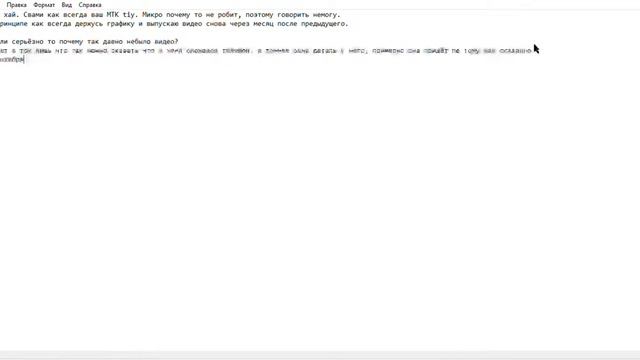 Почему меня не будет на канале долгое время смотреть онлайн