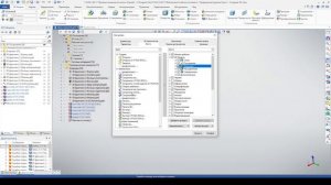 Урок T-FLEX: настройка интерфейса