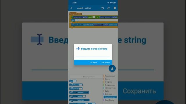 SketchWare. Исправления. Правильная авторизация и регистрация + ЧАТ смотреть онлайн