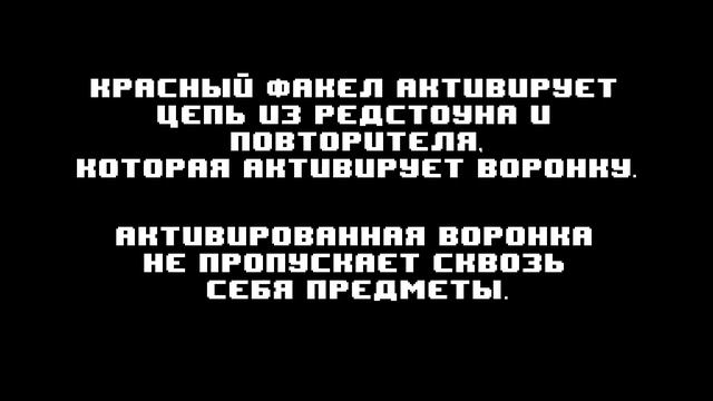 СОРТИРОВКА НЕСТАКАЮЩИХСЯ ПРЕДМЕТОВ | Minecraft 1.15.2 - 1.19 смотреть онлайн